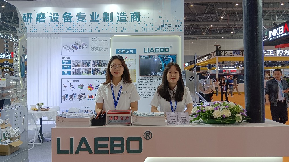 【展會(huì)捷報(bào)】勵(lì)岸寶砂磨機(jī)閃耀杭州展會(huì)，創(chuàng)新科技引領(lǐng)行業(yè)新未來(lái)